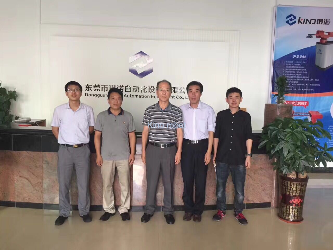 BSport体育官网自动化 冲压机械手