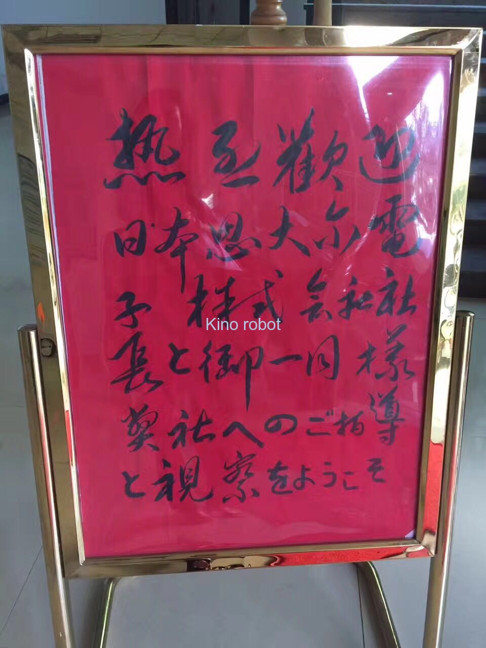 BSport体育官网自动化