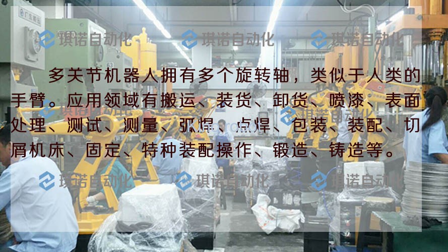 冲床机械手图片
